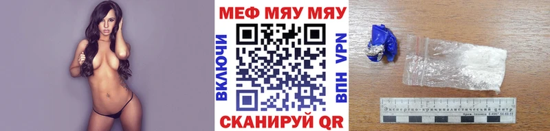 darknet состав  Лесосибирск  Мефедрон VHQ 