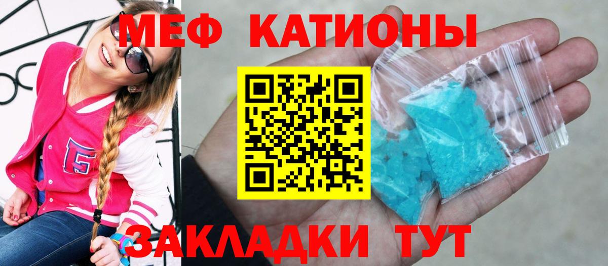 МЯУ-МЯУ VHQ  Вход с VPN  Лесосибирск  МЯУ-МЯУ мяу мяу 