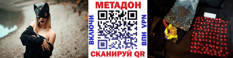 маркетплейс какой сайт  Лесосибирск  МЕТАДОН белоснежный 