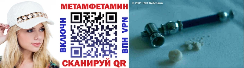Метамфетамин кристалл  Лесосибирск 