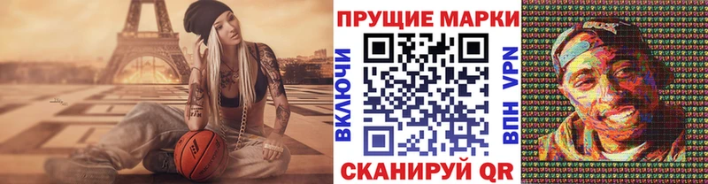 kraken маркетплейс  Лесосибирск  Марки N-bome 1500мкг 
