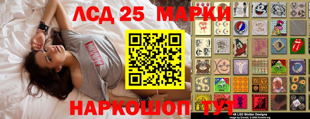 Наркотические марки 1,5мг  Наркотические марки 1,5мг  хочу   Марки N-bome  Лесосибирск  Вход с VPN 
