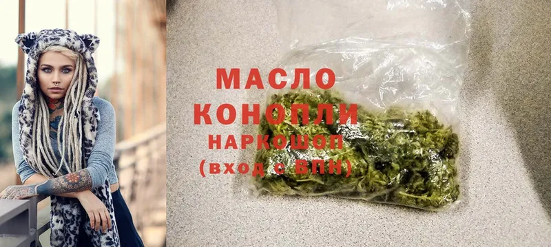 ТГК THC oil  как найти наркотики  Лесосибирск 