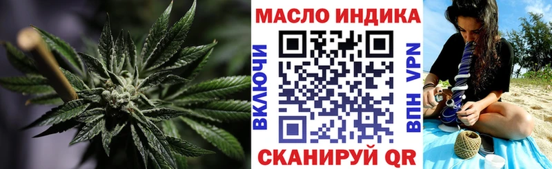 ТГК вейп с тгк это формула Лесосибирск купить наркотик