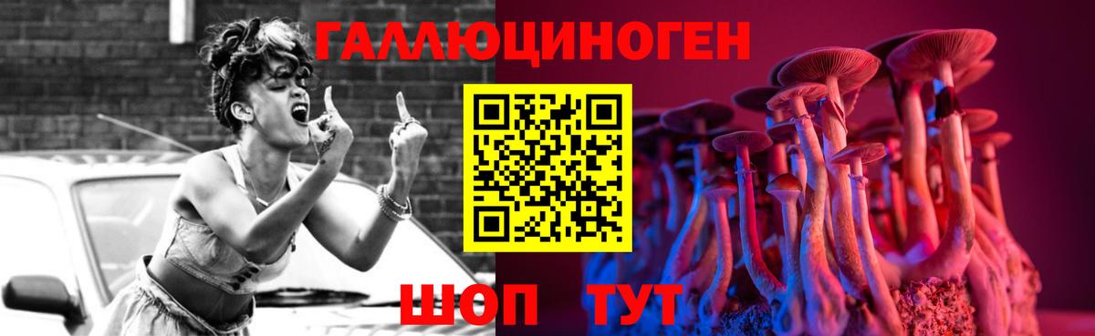 Псилоцибиновые грибы прущие грибы  Лесосибирск  Галлюциногенные грибы GOLDEN TEACHER 