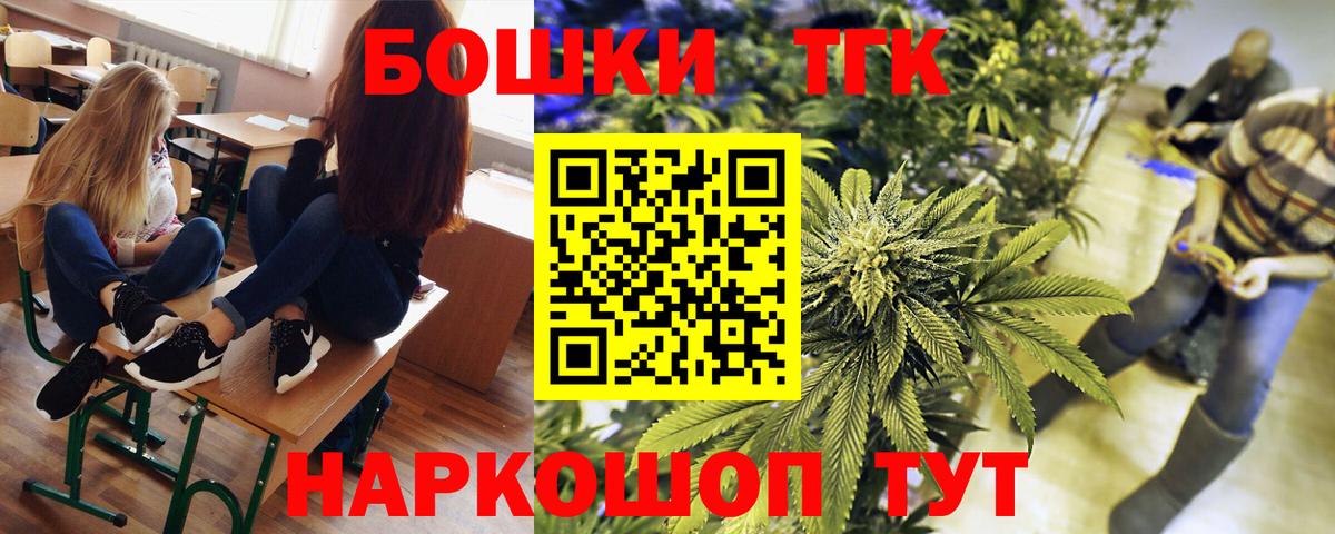 Лесосибирск  Бошки марихуана LSD WEED  Вход с VPN  МАРИХУАНА индика  МАРИХУАНА VHQ 