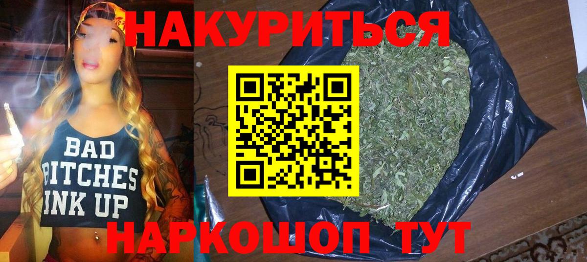 COCAIN  Гашиш  ГАШ  Вход с VPN  Alpha-PVP СК   Лесосибирск  Мефедрон кристаллы 
